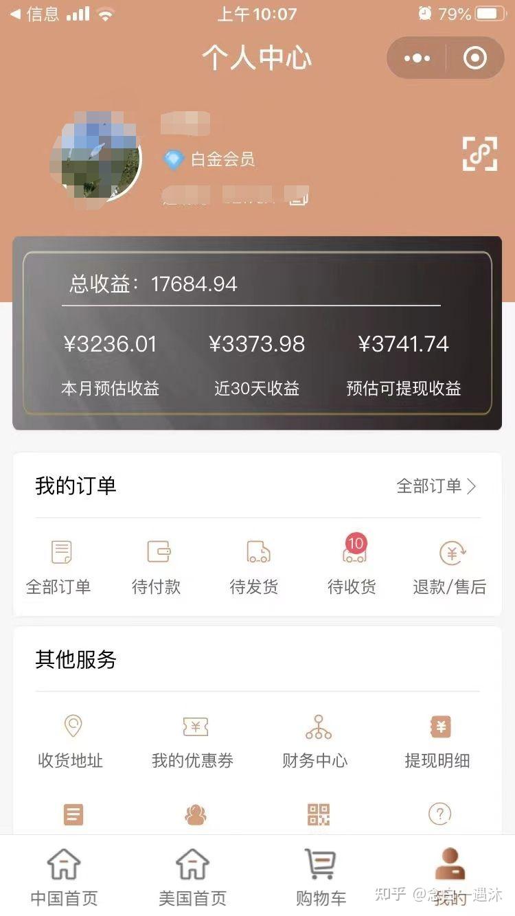 一只宝藏基历史连续九年正收益!