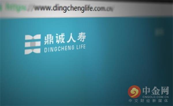 财信人寿新年“补血”,发行10亿资本补充债,仍需应对亏损、渠道优化挑战