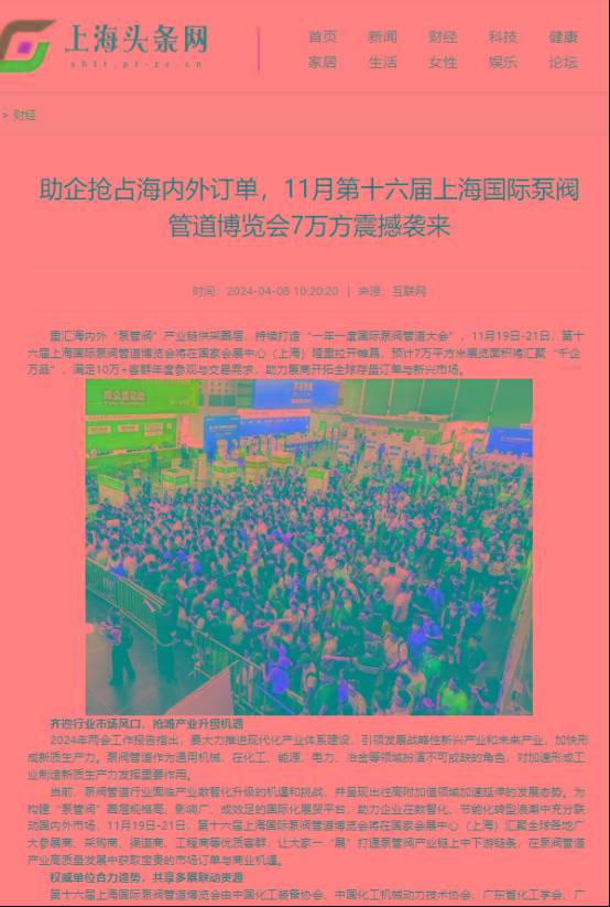 保险偿付规则过渡期延长 业界期待更多逆周期实招