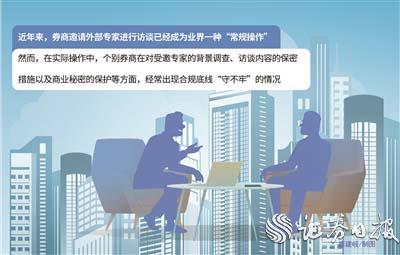 公募费改新规将实施！“万五时代”来临：券商研究所改签合同忙 研究员薪酬缩水
