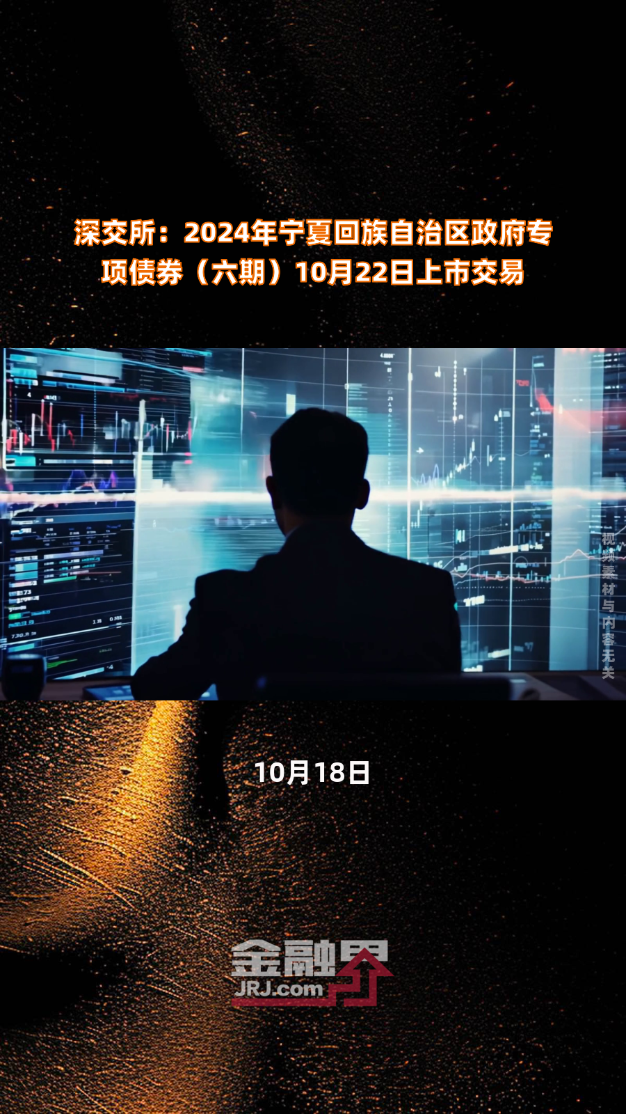 2024年上市公司购买董责险增超三成险企未来展业或更趋审慎