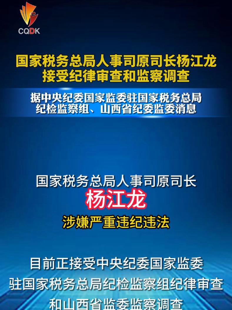 金融监管总局新一轮人事大调整:人身险司财产险司双双变动,更多80后展露头角