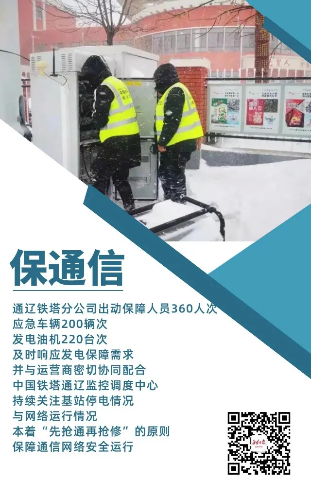 让内蒙的风，点亮万家灯火！内蒙古首单，工银蒙能清洁能源REIT正式受理
