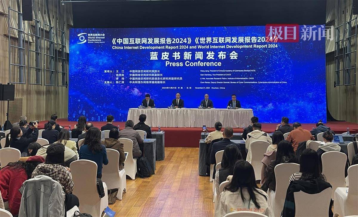 《中国互联网保险发展报告（2024）》：未来5年互联网保险总保费有望突破万亿大关