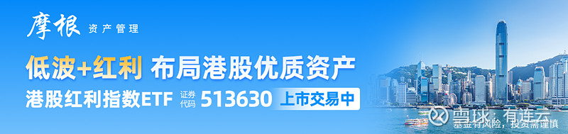 险资新年首度举牌!平安人寿举牌邮储银行H股