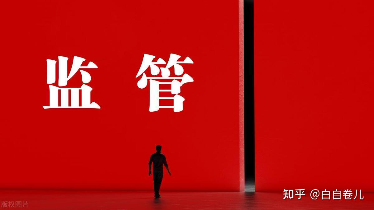 金融监管总局发布《保险公司监管评级办法》 3月起施行