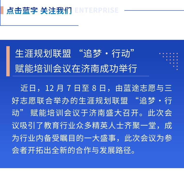 数智赋能 养老惠民 金保信・华夏基金养老金融业务合作框架协议签约仪式