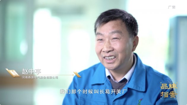 肖远企：千亿险资证券投资基金将发行 春节前先批500亿元入股市