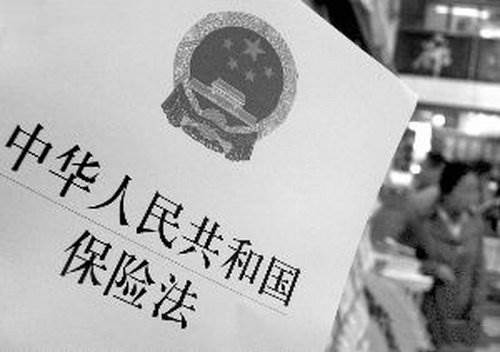 廖岷：修订国有商业保险公司长周期考核制度