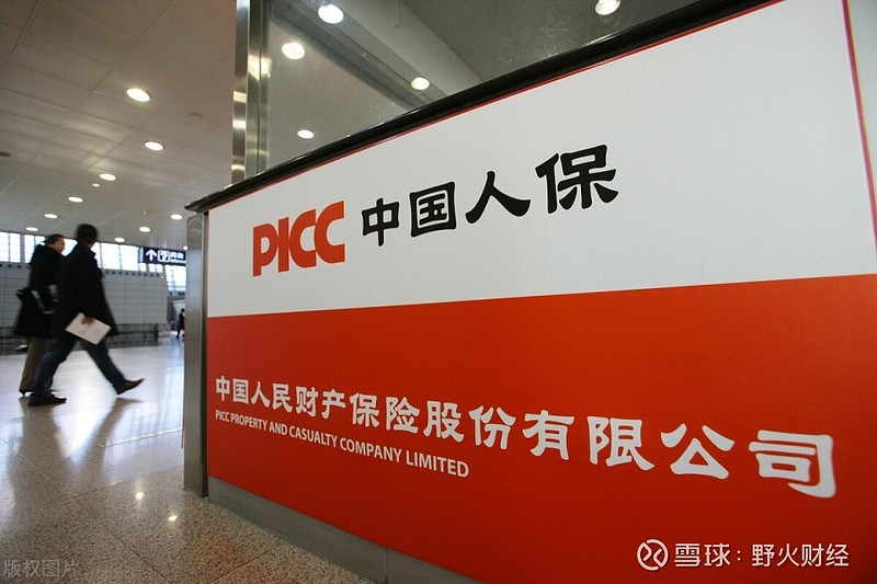 近36万亿元！保险业资产规模创新高