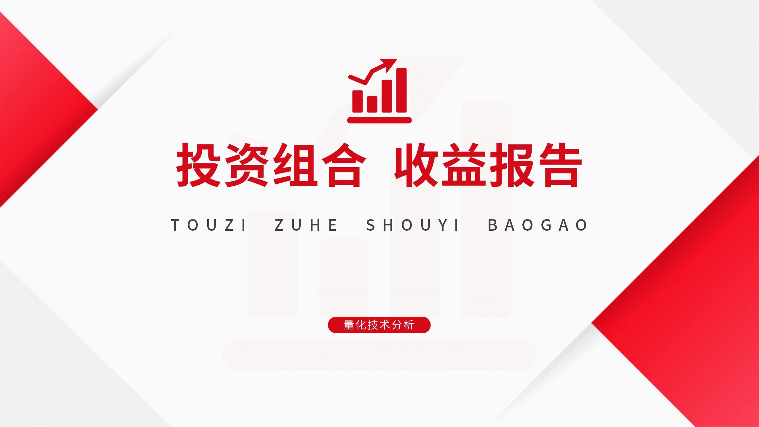 2024上半年:核心资产风起,“漂亮50”成为投资者新宠
