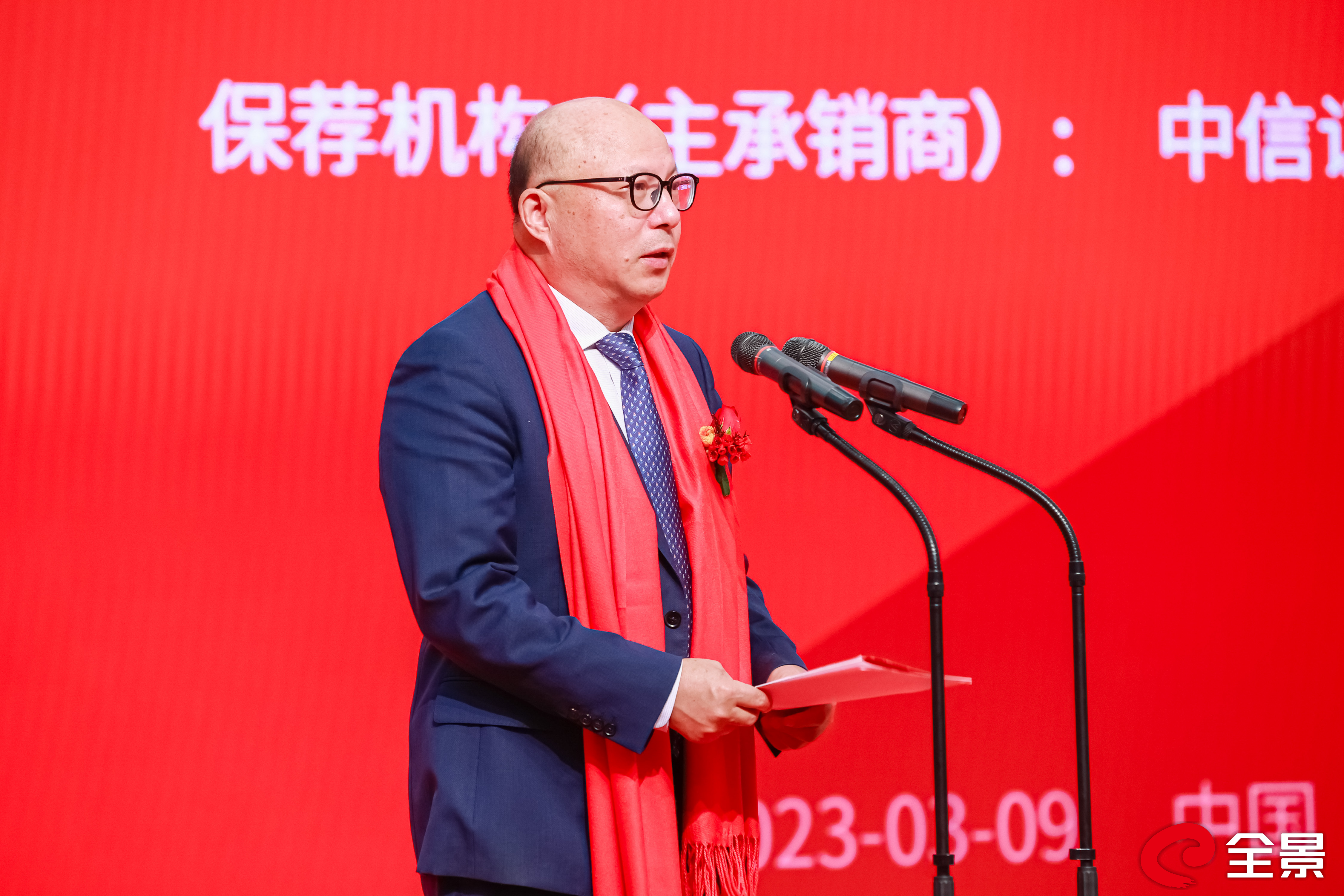 华夏深国际REIT今日正式登陆深交所