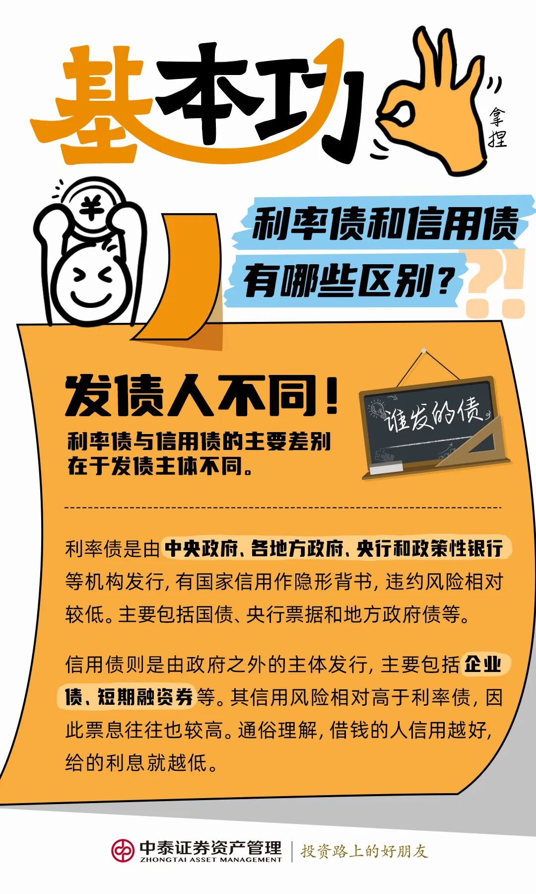 行业净资产大涨21%,多家银行系险企却现“腰斩”,提早切换会计准则的副作用出现了