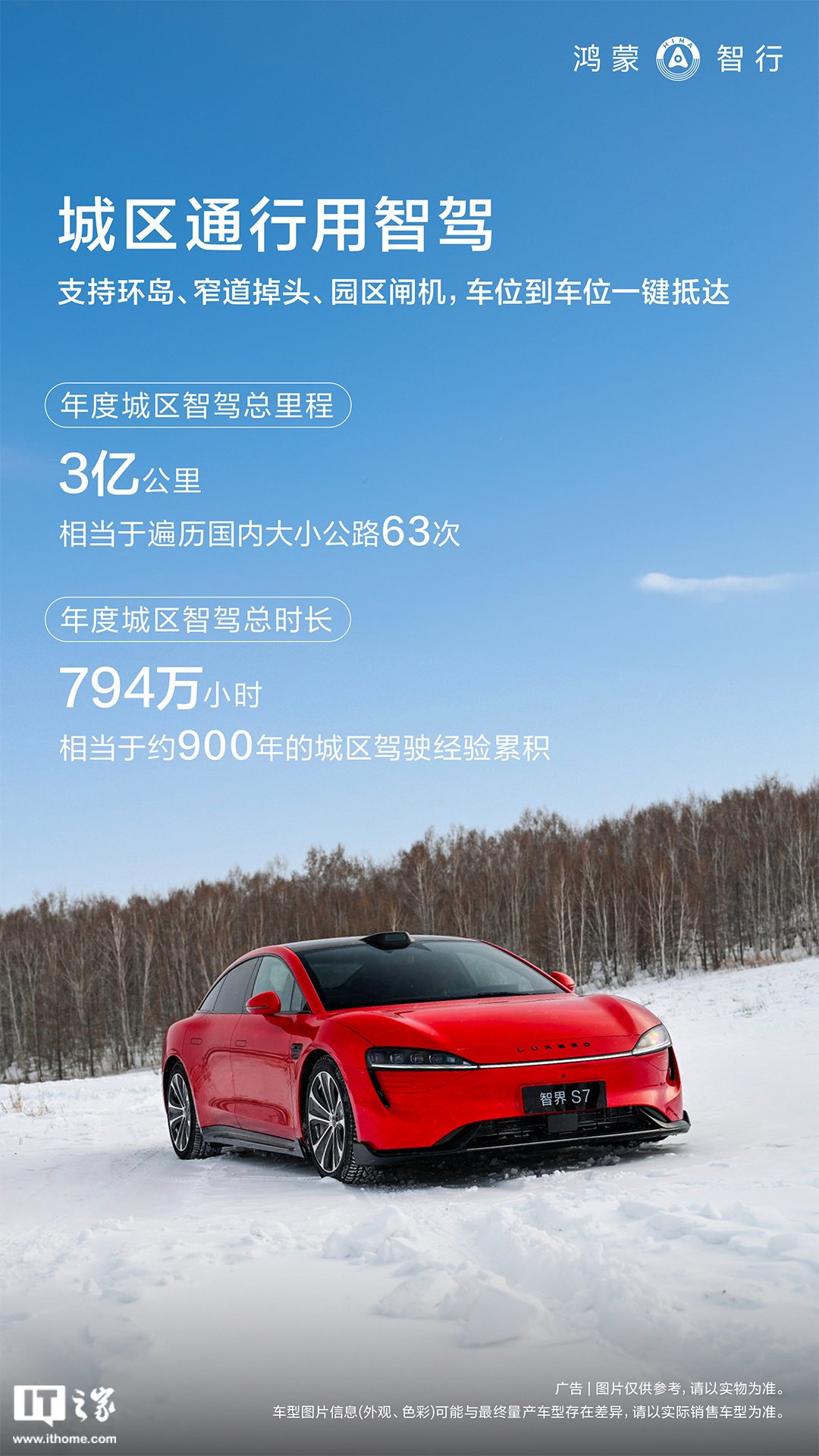 智能驾驶板块大爆发，永赢新能源智选混合（015828）领涨市场！机构：自动驾驶有望成为未来3个月市场主线