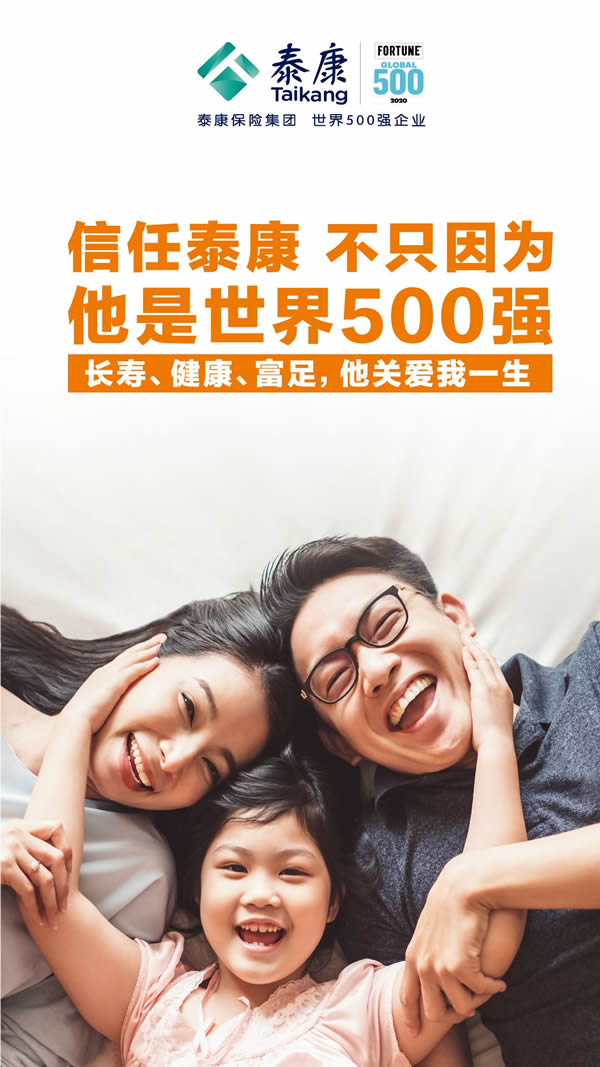 保险业“瘦身”潮：数量收缩与质量跃升之变