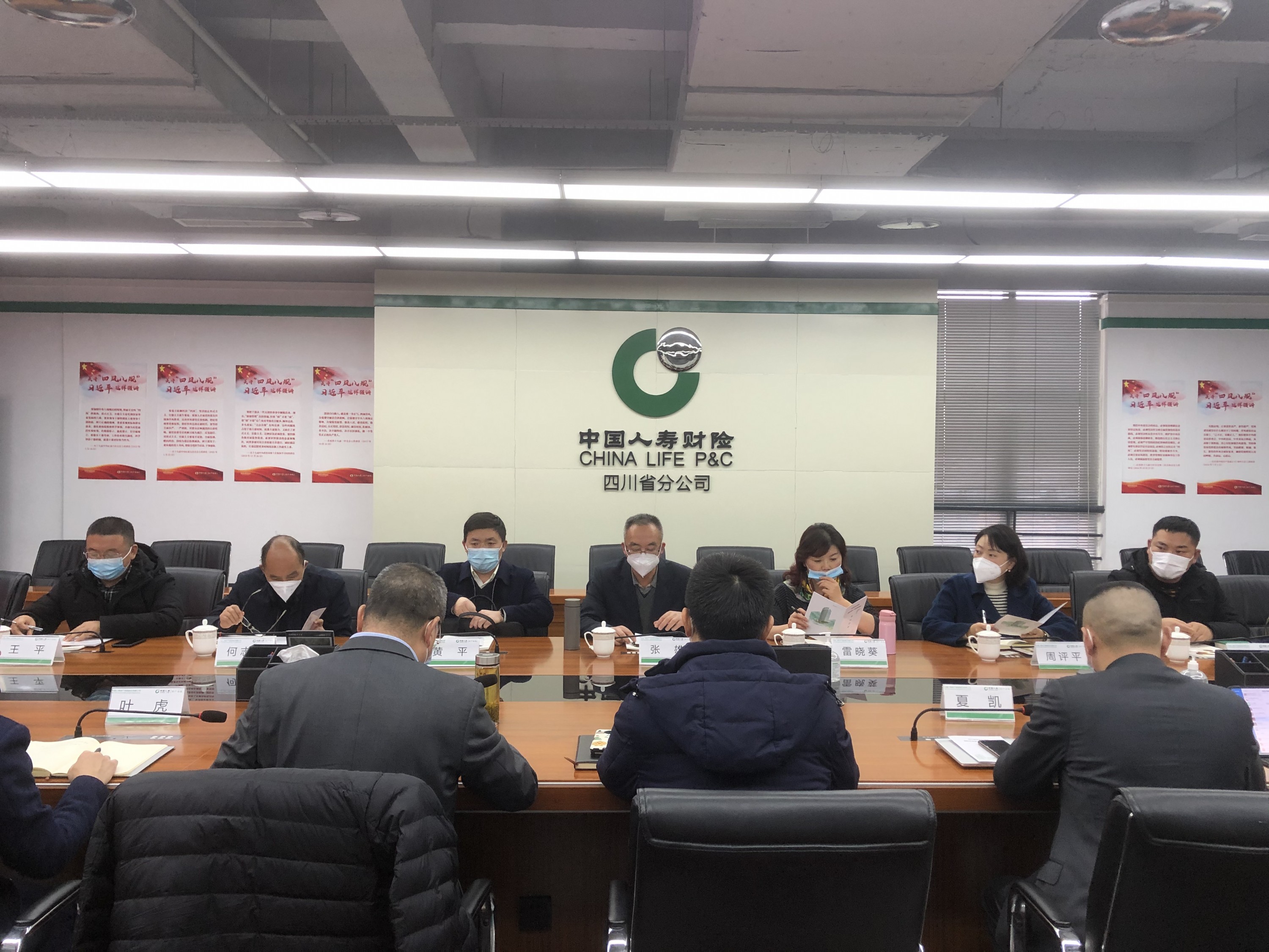 李祝用出任中国人寿党委副书记