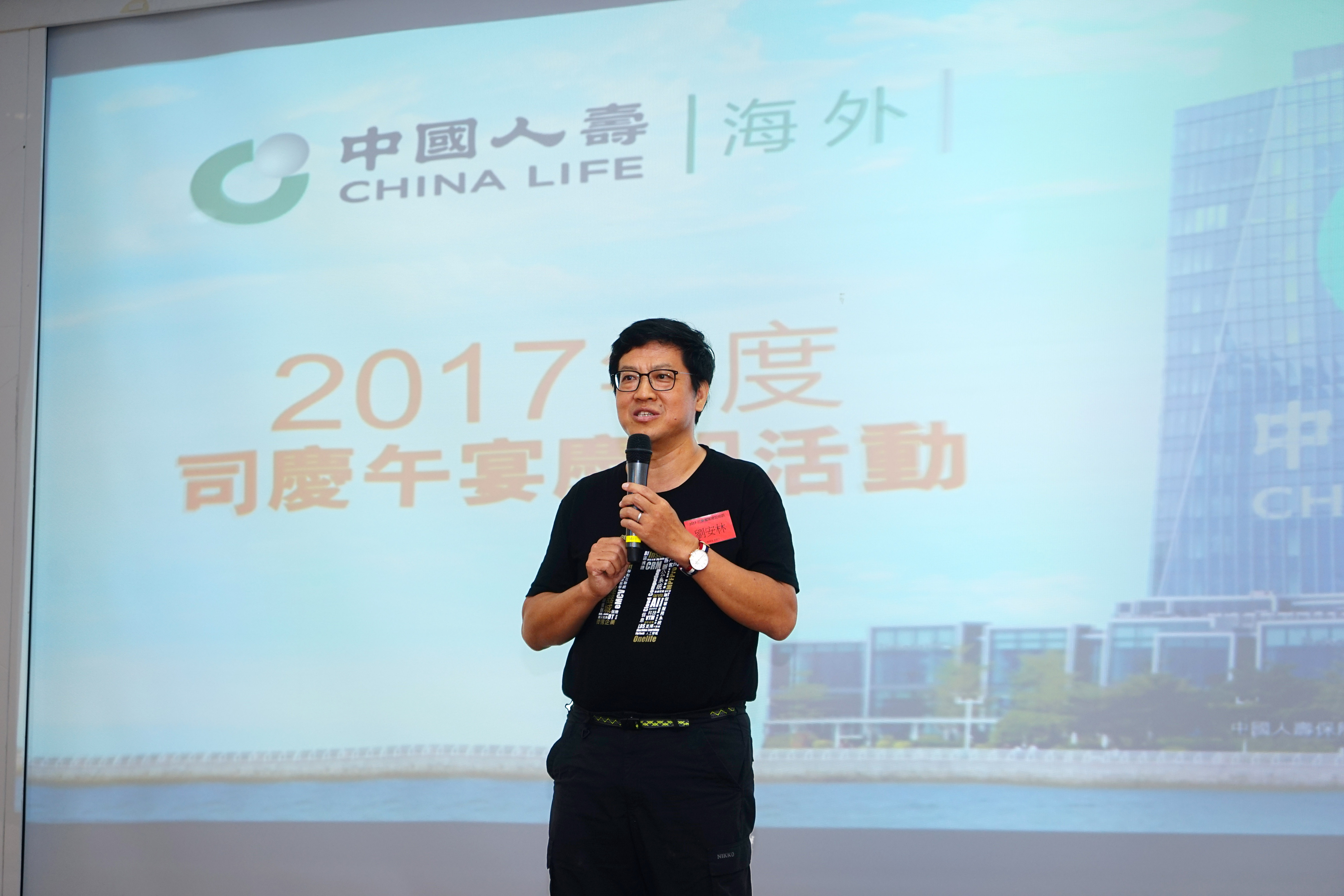 李祝用出任中国人寿党委副书记