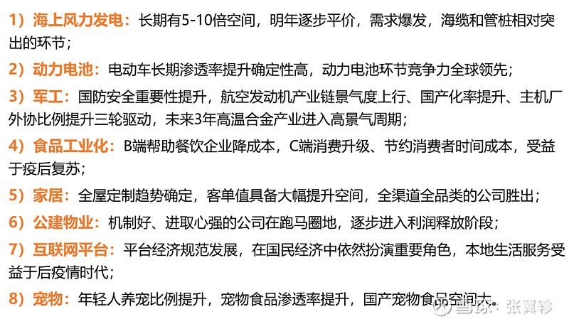 公募吸引力增强 多位行业故人回归