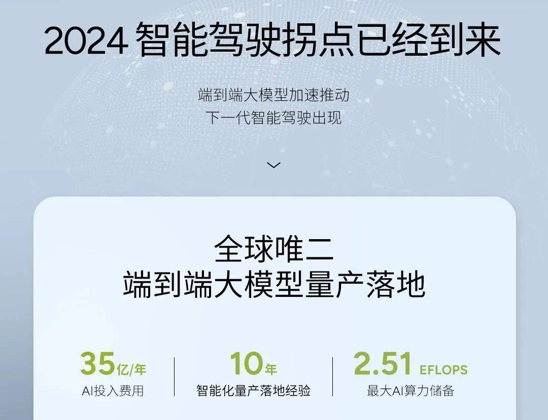 传统车险不用买了?全民智驾时代,智驾保险该如何设计?