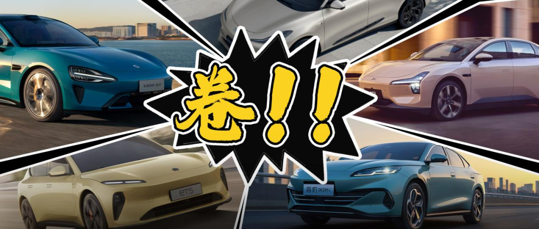 新能源车企“内卷”:蛇年花式促销,“保险补贴”揽客!