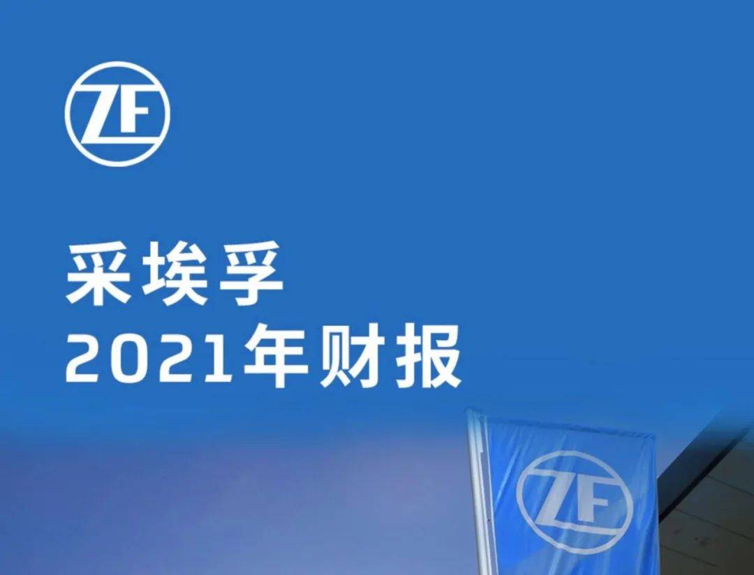 中意财险拟增资4000万欧元 增资方案尚待监管批准