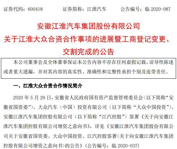 中意财险拟增资4000万欧元 增资方案尚待监管批准