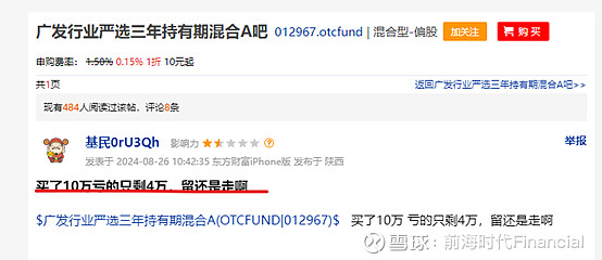 顶流基金经理张坤、刘格菘最新持仓曝光