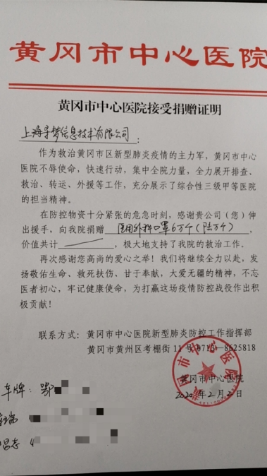 人保寿险积极参与商业健康保险药品目录建设，助力构建多层次医疗保障体系