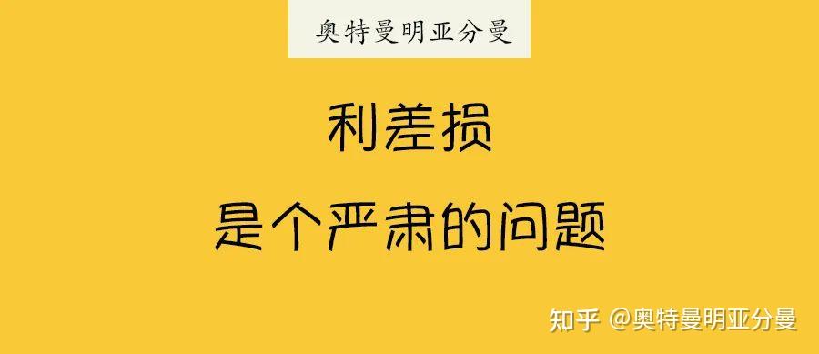 1.8万亿险资将驰援创新药？利差损压力骤增，提升商业健康险覆盖率或才是破局关键