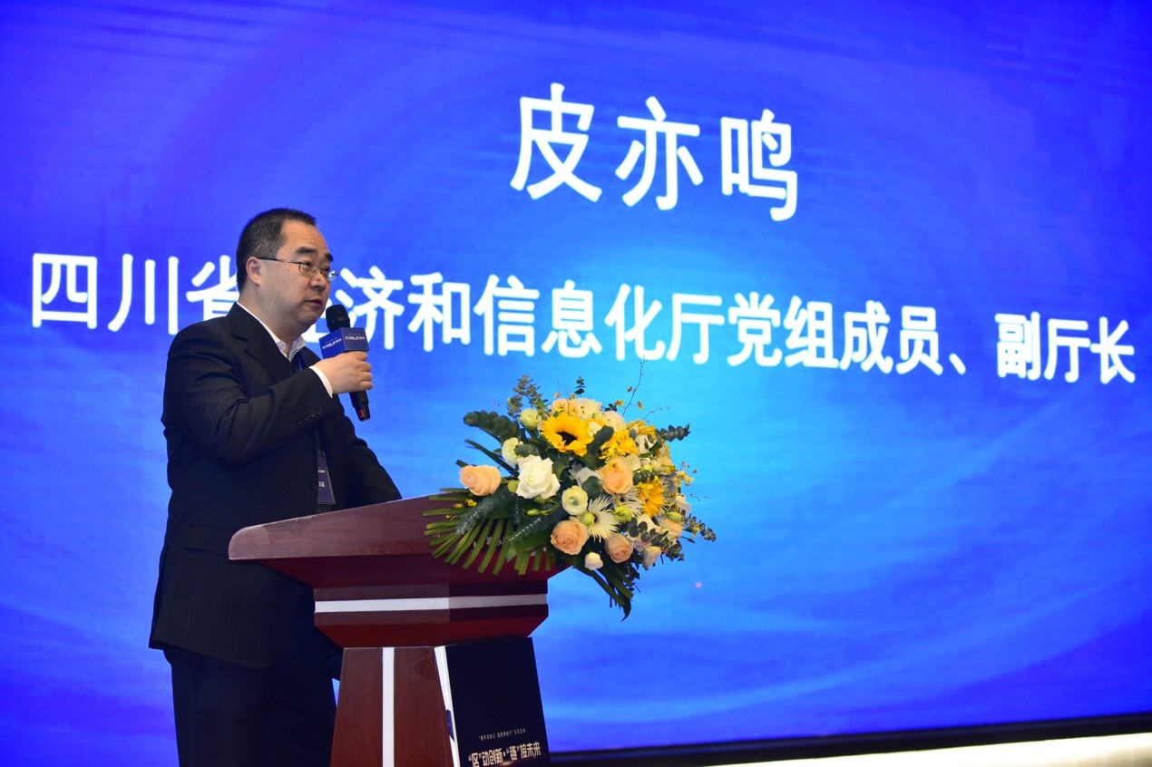 川渝大数据产业第三届职工创新大赛决赛圆满成功