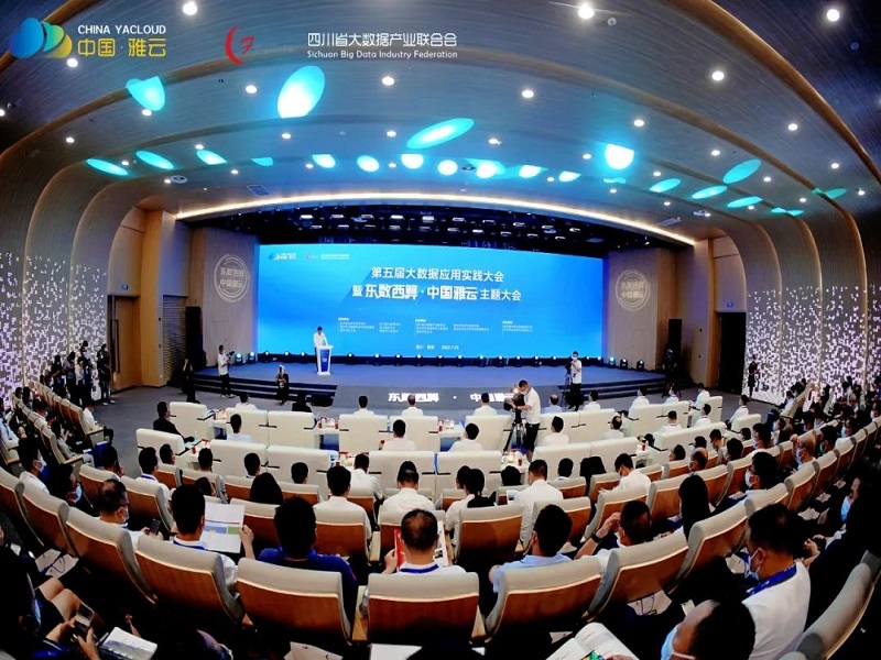 川渝大数据产业第三届职工创新大赛决赛圆满成功