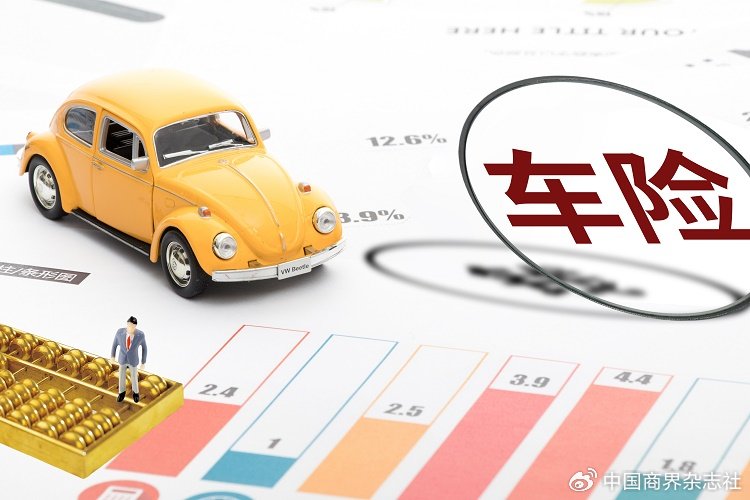 新能源车险“两难”如何化解