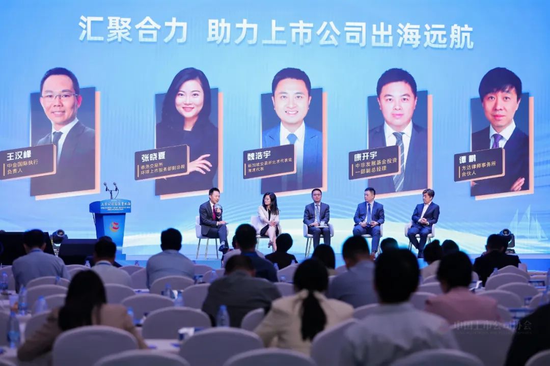 热衷"出海"!五大公募副总级基金经理发声