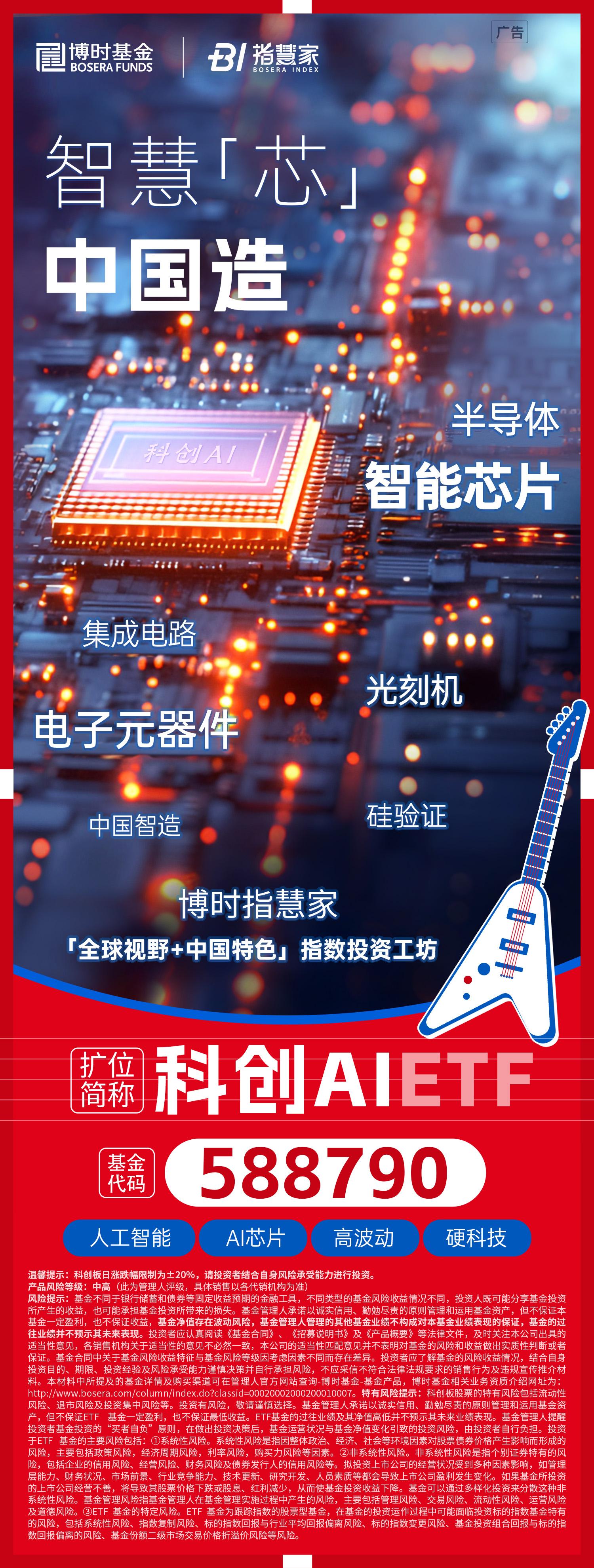 多项举措推动数字经济高质量发展,数字经济ETF(560800)涨0.76%