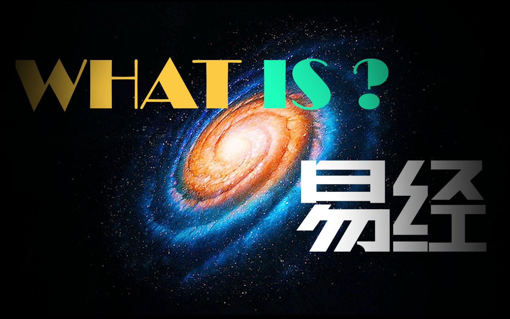 “生生不息”有何奥秘,为何全球都在追逐“红利”资产