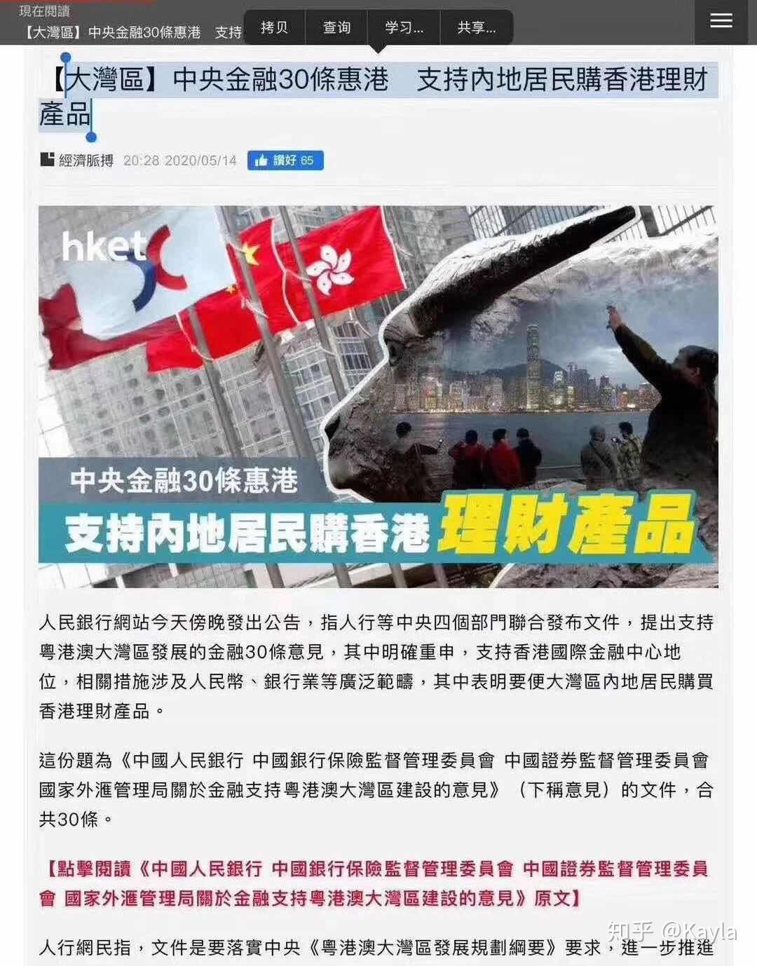 汽车行业迎重磅利好，500质量成长ETF（560500）涨1.41%