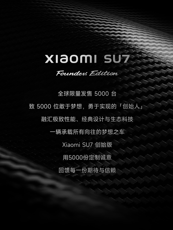 小米把新能源车险保费打下来了?SU7 Ultra保费低于同价燃油车,车主直呼“良心”