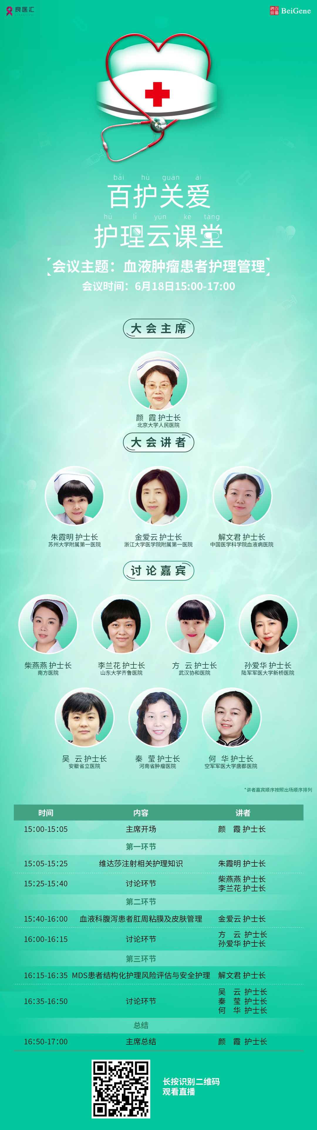 “新知”话两会｜政府工作报告中的普惠保险:养老、医疗、长护