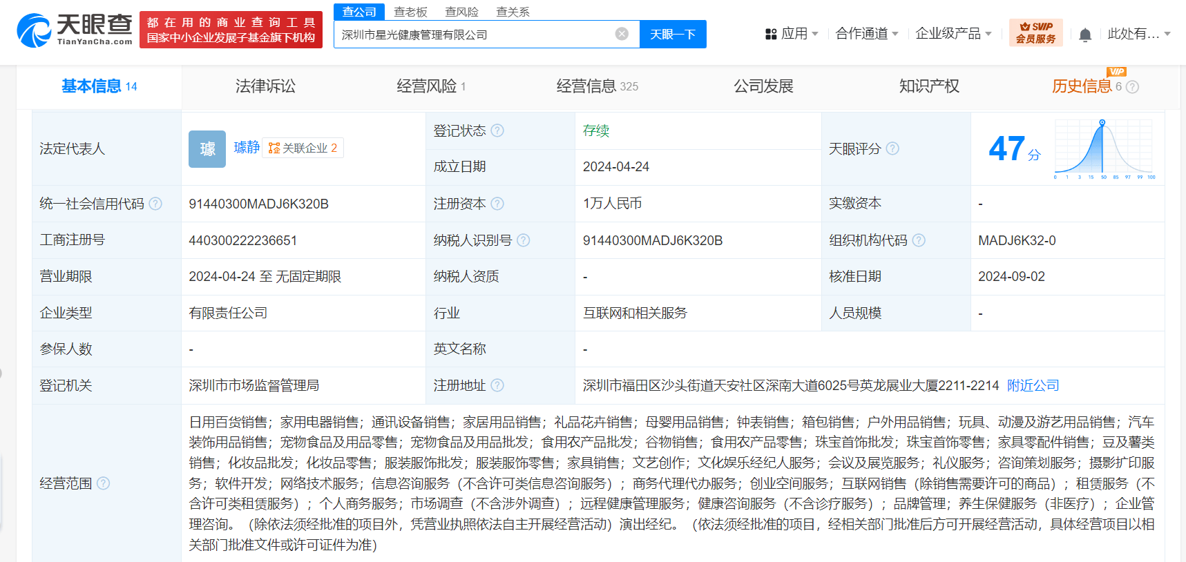 加速出清!上半年超900家私募被注销
