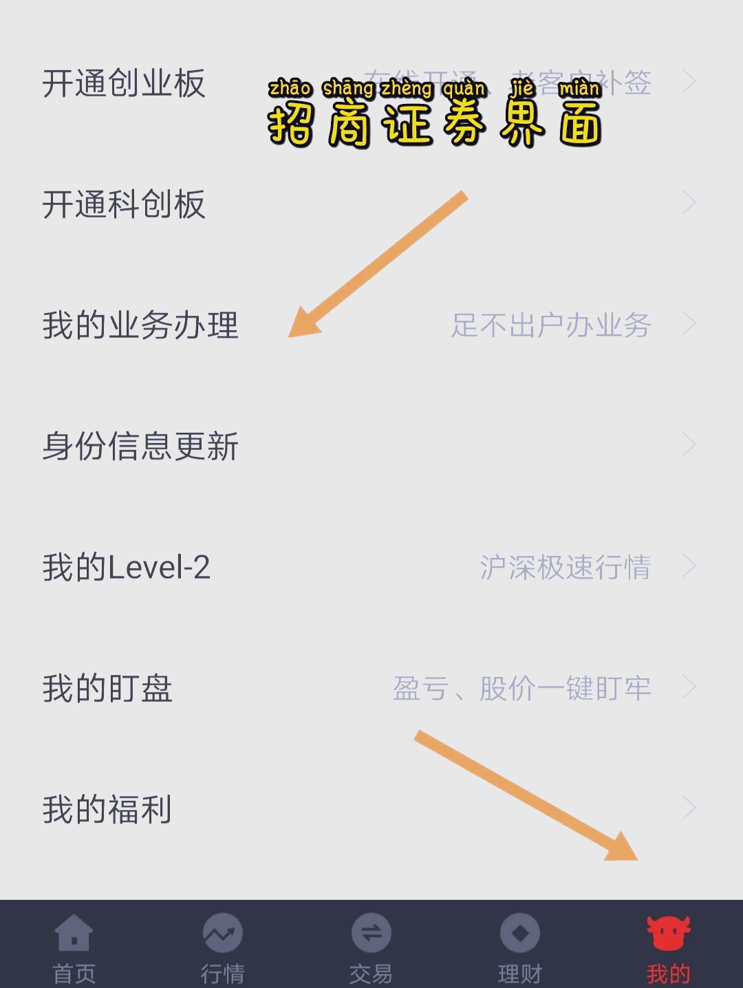 新华阳光等接盘20多家万达广场，国寿人保等抢配公募REITs，看险企为了长期稳健收益究竟有多拼
