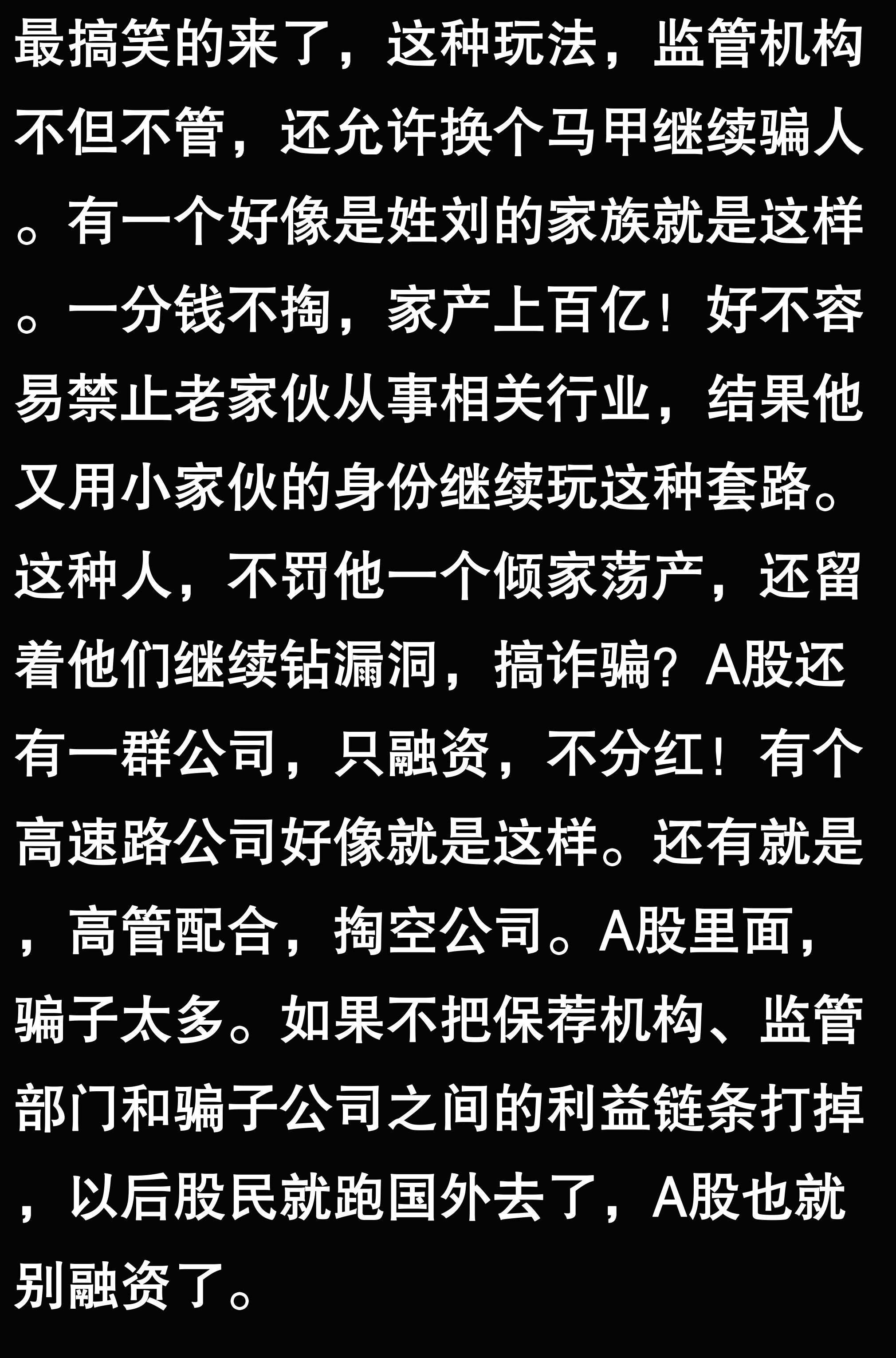 突然不爱了！超300只基金离场，公募重新审视转债投资