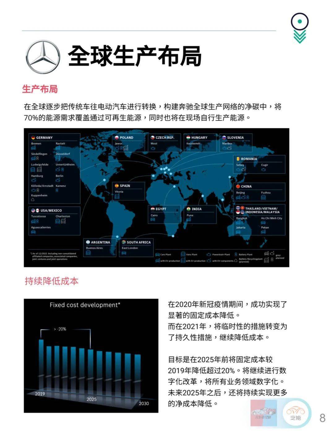 紫金财险新15年启幕:监事长转任总经理,2029大目标等着实现!