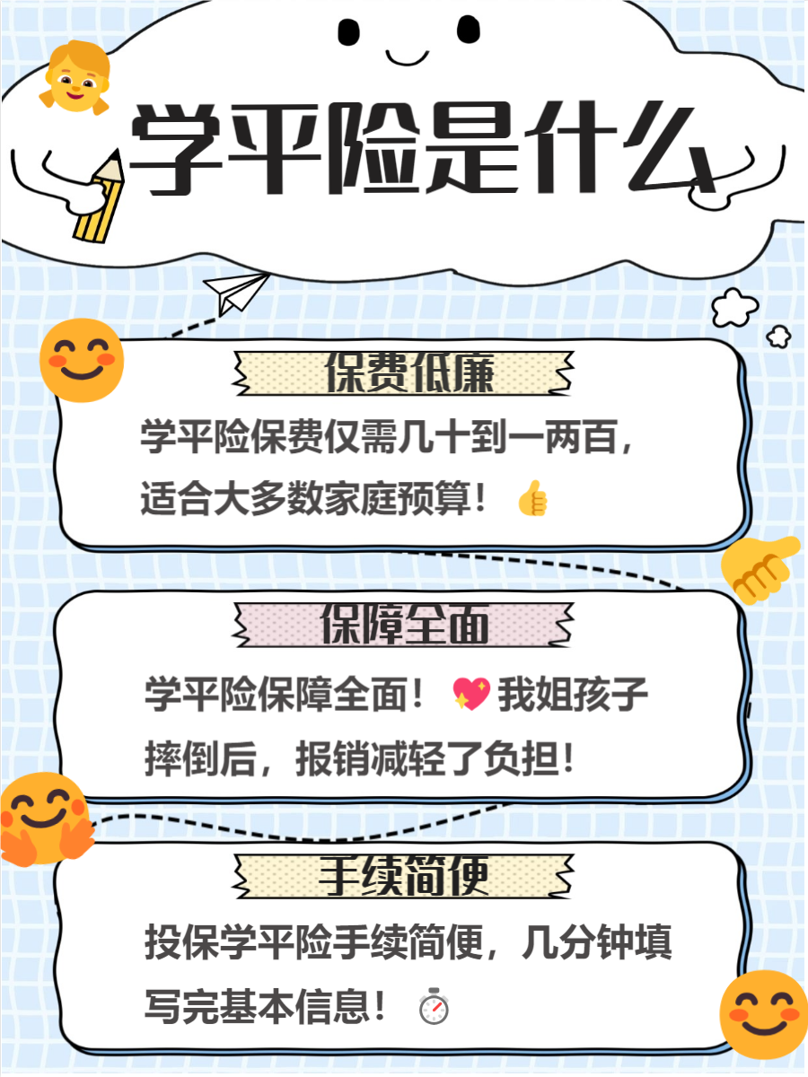 利差损风险大拷问：至少未来3年不会大爆发，头部险企优于中小险企