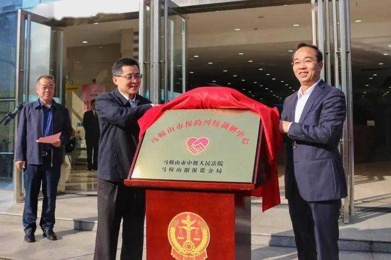 保险3・15｜化解保险“理赔难”，这些调解经验值得借鉴……