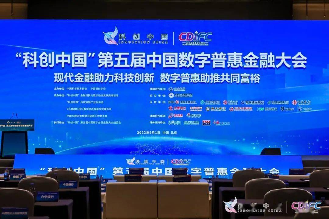 7项第一！固收大厂兴业基金以优异业绩书写“普惠金融”大文章