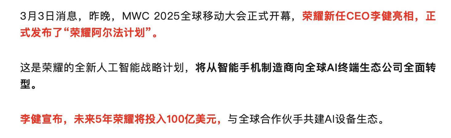 AI将开辟保险业“第四渠道”，或带来700亿美元影响：高管专家们这样抉择险企科技战略与路线