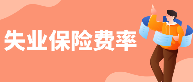 这类保险机构数量连降六年