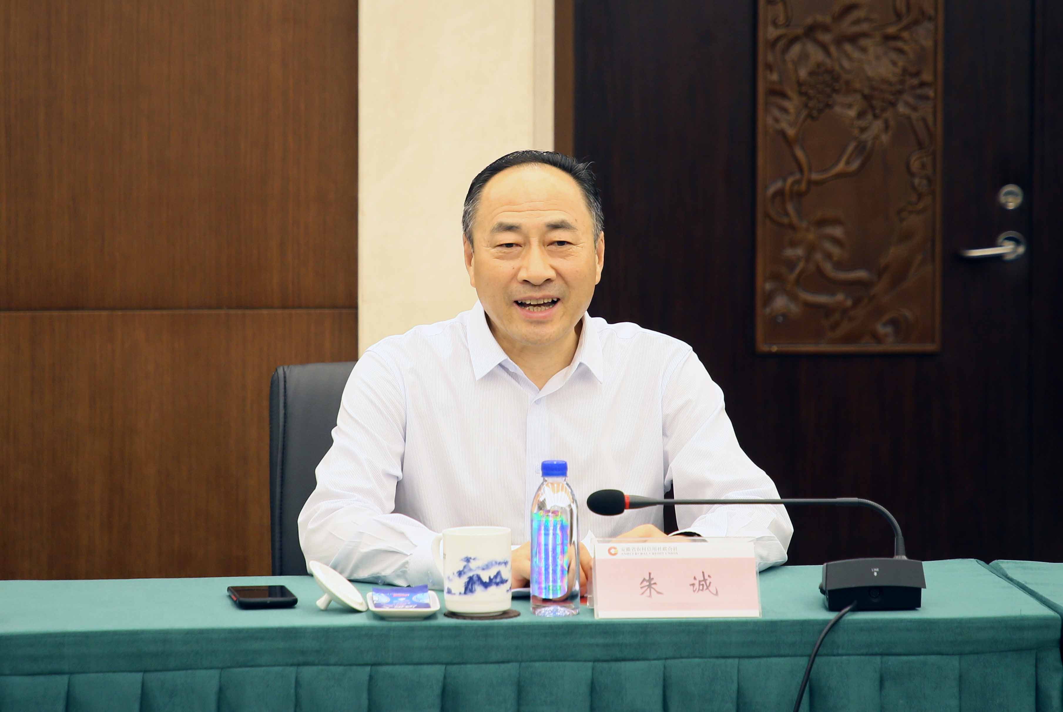 安诚保险党委副书记、总经理周炯涉嫌严重违纪违法被查