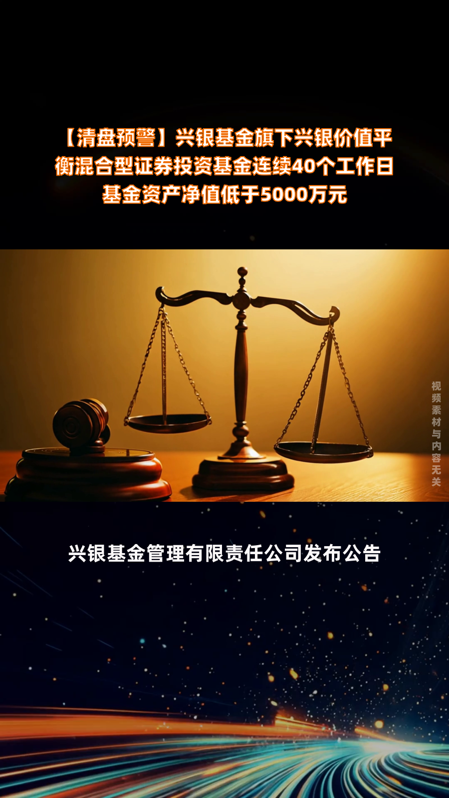 兴业基金：敬畏市场、分散投资，可通过宽基指数布局A股投资机会