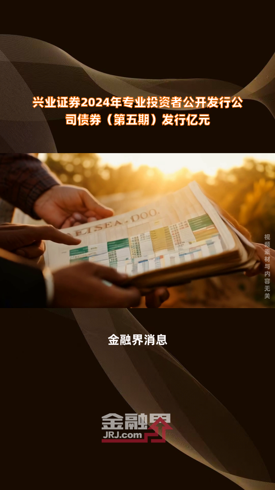 兴业基金：敬畏市场、分散投资，可通过宽基指数布局A股投资机会